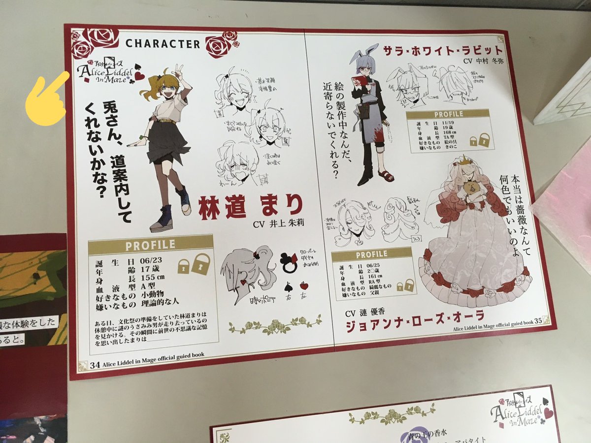 髙村干支子 卒業制作で出すもの ぺん吉の設定資料集ちゅわんの香水抹茶ちゃんのコンセプトボード犬ちゃんのサントラ冊子が出来てるのでみんな見てくれ ロゴとキャラクター原案 のみ 俺の力です みんながめちゃくちゃすごい よろしくお願いします