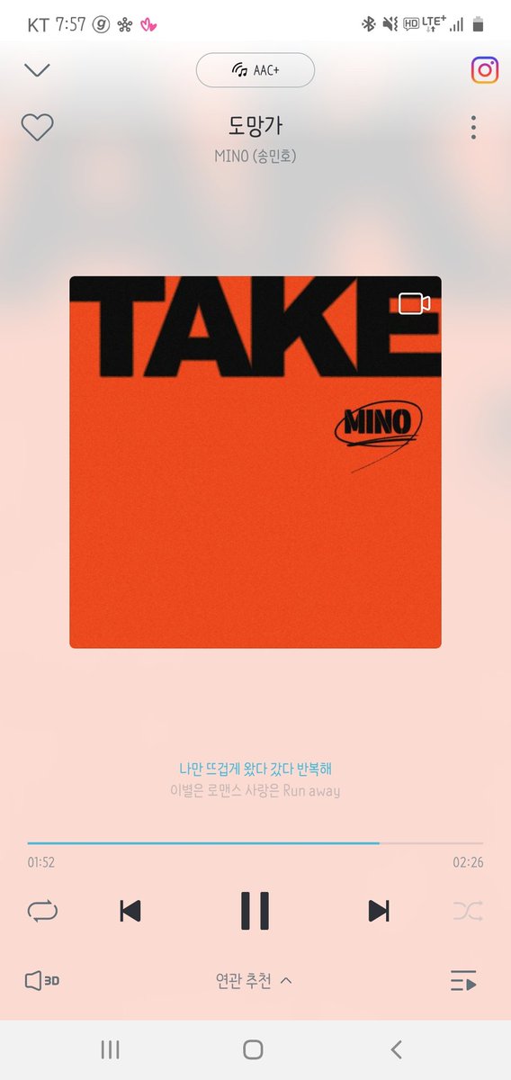 #MINO #송민호 #민호 #도망가 #TAKE_MINO #스밍