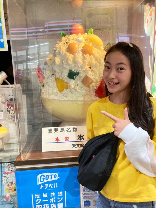 アヤミのTwitter画像13