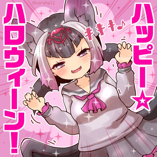 ナミチスイコウモリ  ハロウィンに投げつけてください=͟͟͞͞?  #けもフレ3 #けものフレンズ 