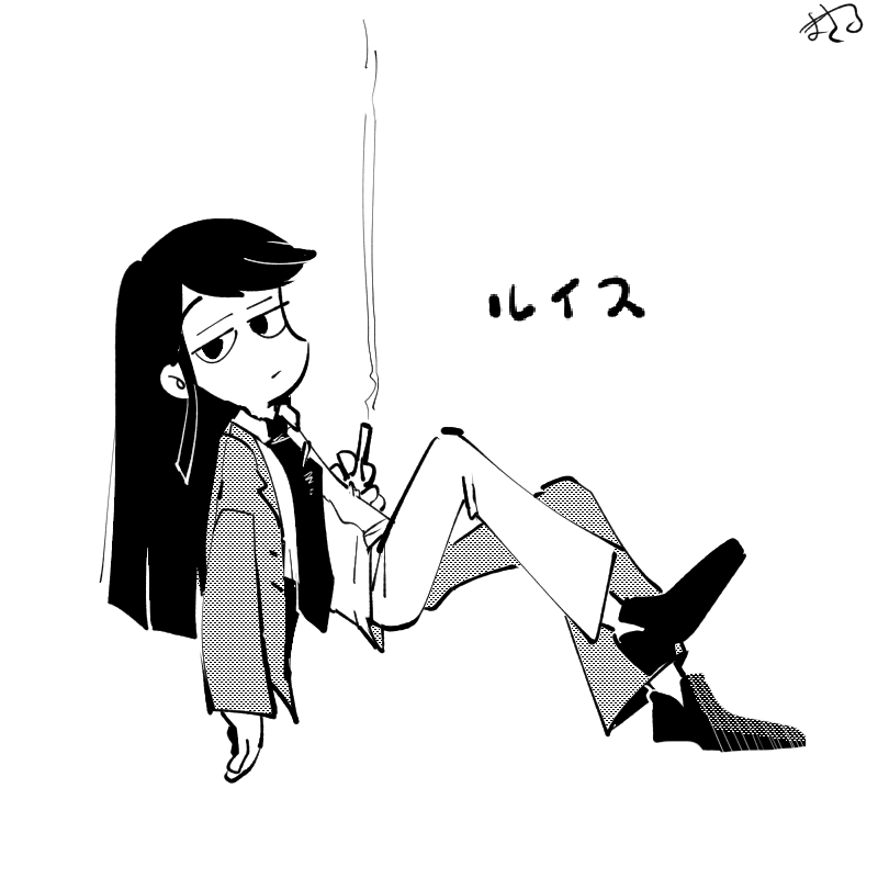 路地裏育ちのルイスくん... 