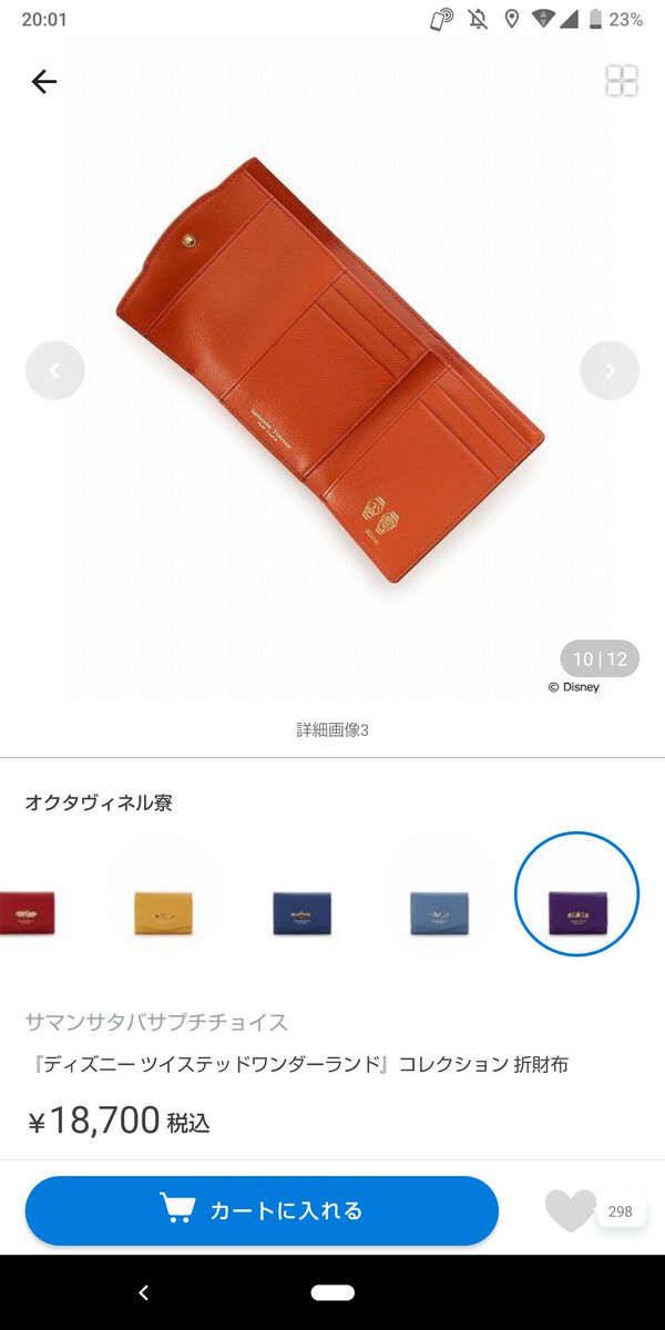 美月 夏は無職 長財布じゃなくて三つ折り財布欲しいんだけど カード入れる場所メチャクチャ少ない 今の財布は長 財布でカードポケット16個付いてるんだけど 折り財布にするとまさかの4個 多くて6個 免許証 保険証 銀行のカード クレカ1枚入れ 美月 夏は無職 長財布じゃなくて三つ折り財布欲しいんだけど カード入れる場所メチャクチャ少ない 今の財布は長 財布でカードポケット16個付いてるんだけど 折り財布にするとまさかの4個 多くて6個 免許証 保険証 銀行のカード クレカ1枚入れ