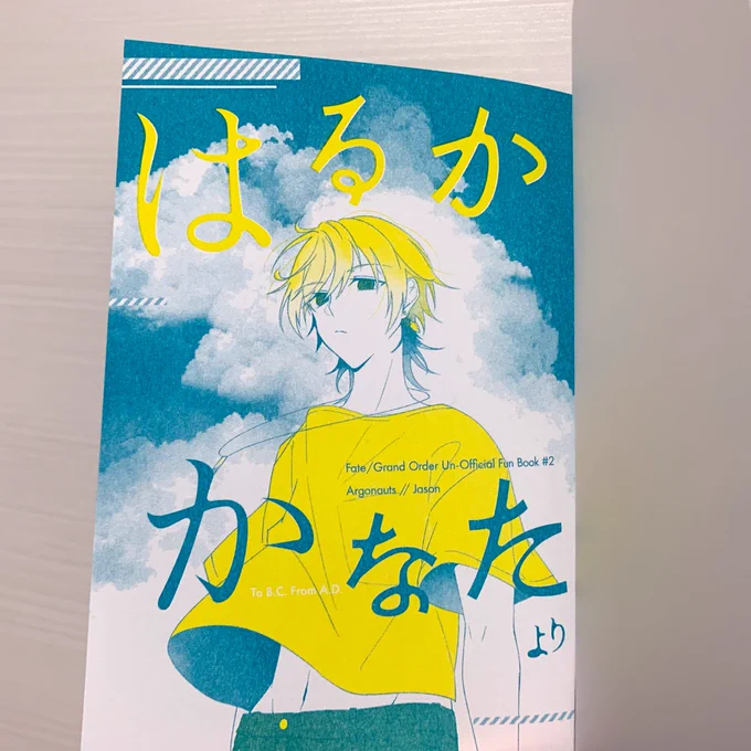 実物はこんな感じになりました📖 