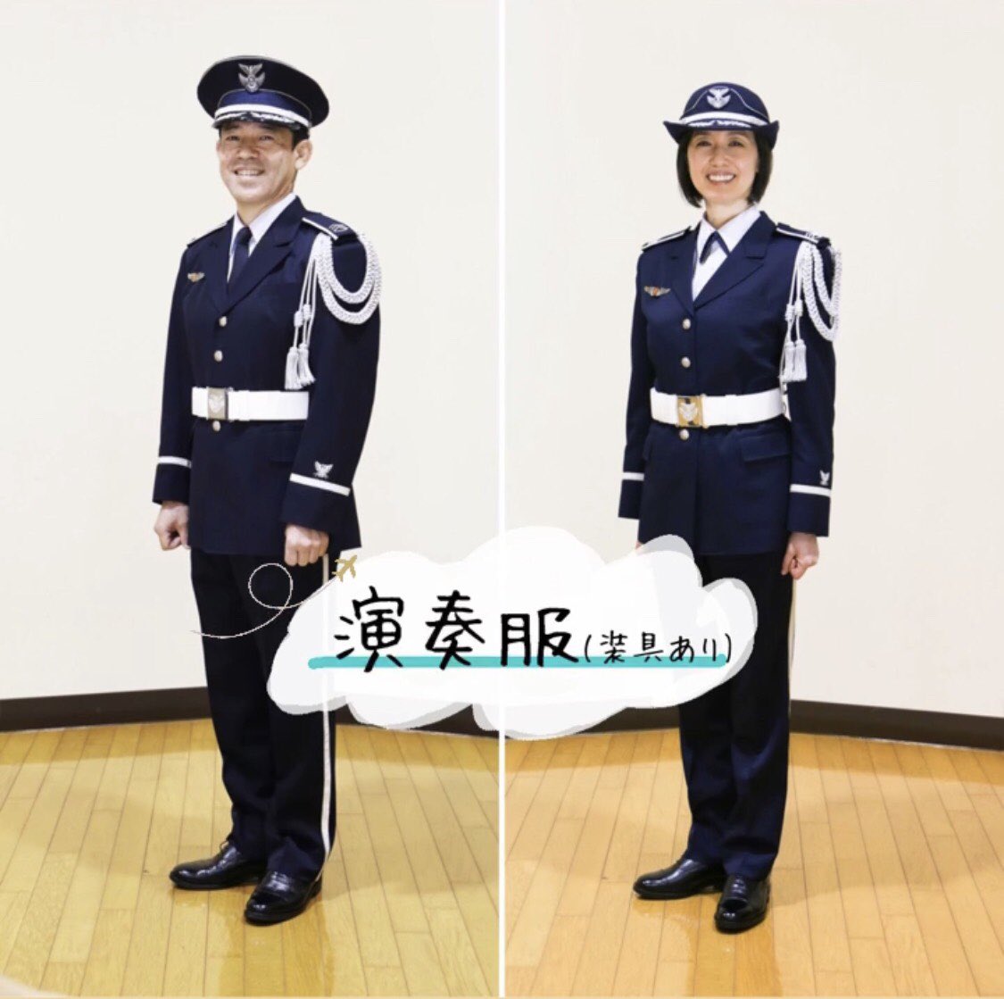 航空自衛隊航空中央音楽隊 JASDF Central Band【公式】 on X: 