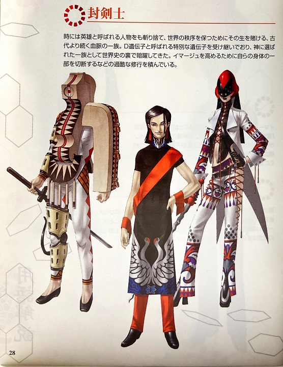 豆魚雷 On Twitter 女神転生シリーズは有名ですが アトラスの魔剣x 魔剣爻というゲームはご存知ですか 佐々木が一番好きなアトラスの ゲームです 封剣士という人たちの設定からして 何とは言いませんが 心がくすぐられませんか 大統領のアクションフィギュア出