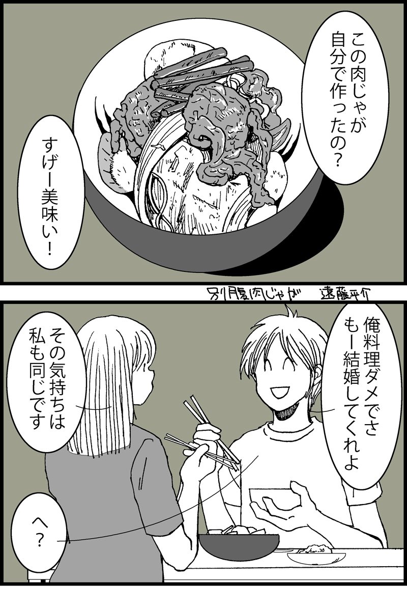 追加 #今月描いた絵を晒そう 