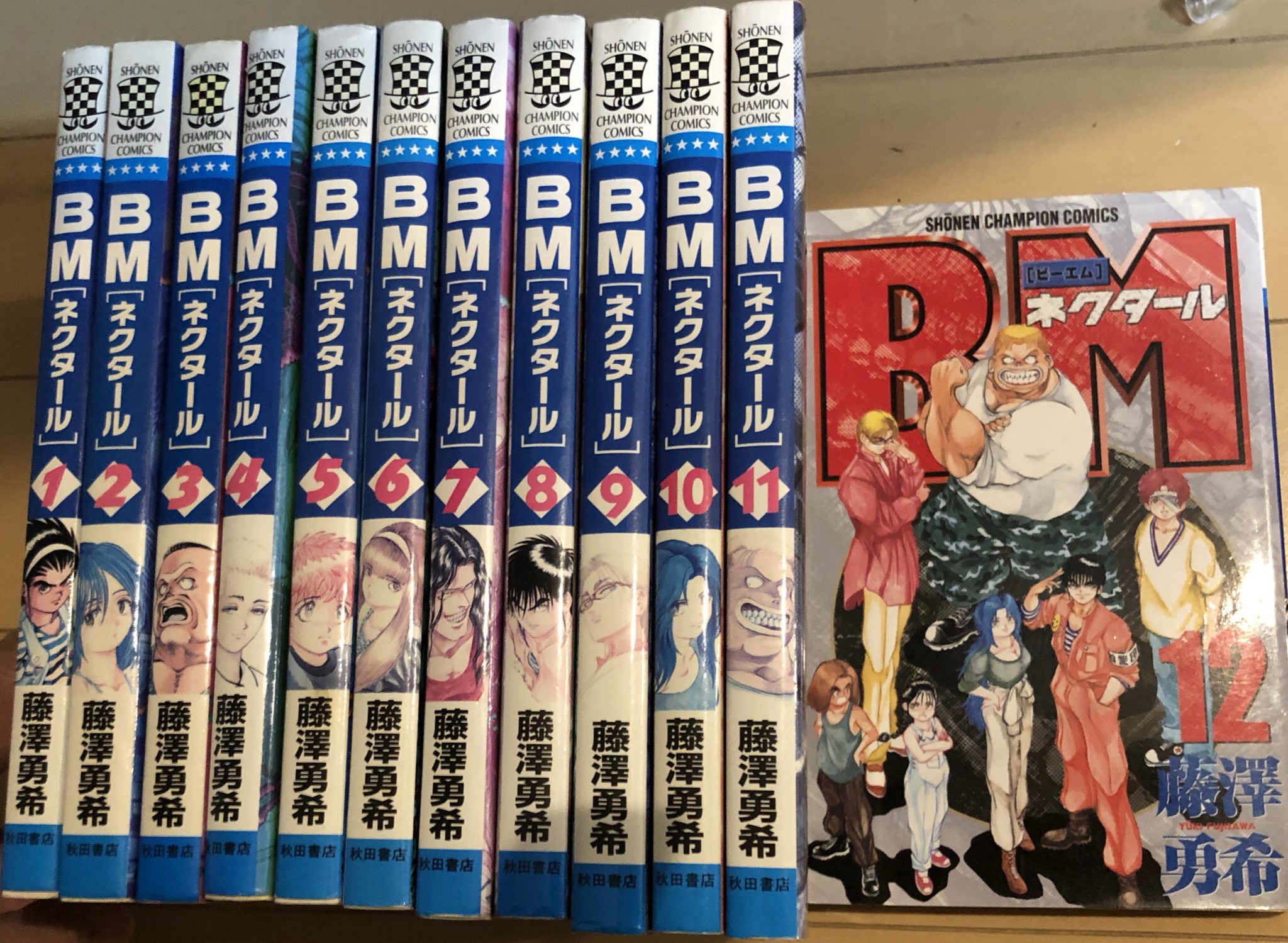 津尾 尋華 奇漫画紹介13 Bm ネクタール 一部の人に根強い人気を誇るチャンピオンのモンスターパニック漫画 僕も大好きなんですが まあ絵柄的に人は選ぶかもしれません 3部構成なので1部から紹介 バイオミート Bm という金属とガラス以外を食べて