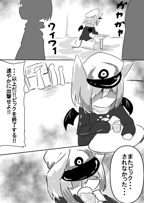 【再掲】バッチャちゃん漫画 特別編「エピソードオブクランウォーズ」1/5
これは今年の2月頃に開催されたCWE「工業の夜明け」の時に描かれた漫画だったまずです。制作期間4日の超絶急造品でしたが、いろんな人に見てもらえてうれしかったですね 