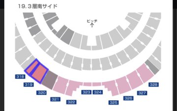 チケット入手テク ルヴァンカップ決勝 先行販売 一般販売の発売日程 狙い目の席 先着販売のコツなどは 12 22 追加販売の発売座席などを追記 サカ マイル