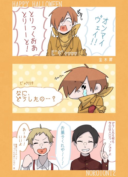 Wrwrdf 高画質 のtwitterイラスト検索結果 古い順 Wrwrdf 高画質 のtwitterイラスト検索結果 古い順