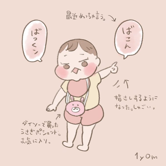 ほっぺちゃんのtwitterイラスト検索結果 ほっぺちゃんのtwitterイラスト検索結果
