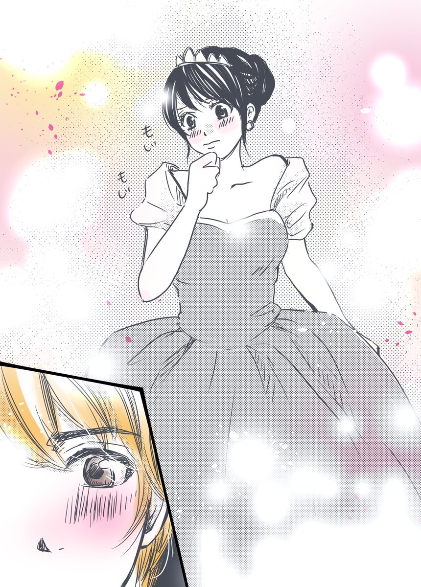 好きな人にハロウィンパーティーに誘われた話 2/3
#コルクラボマンガ専科
#漫画が読めるハッシュタグ
#Halloween