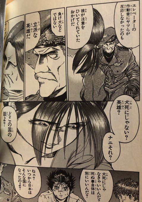 津尾 尋華 Utikirimanga さんのマンガ一覧 古い順 31ページ ツイコミ 仮 津尾 尋華 Utikirimanga さんのマンガ一覧 古い順 31ページ ツイコミ 仮