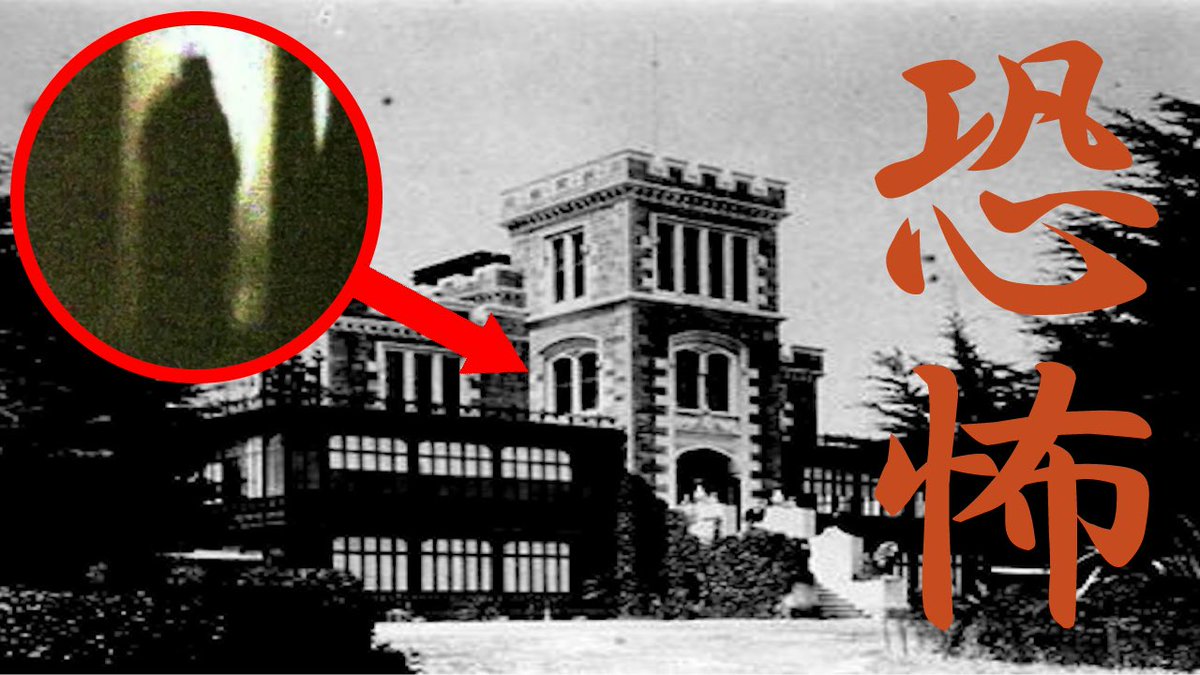 Spooky Hotel 10 30 金 今夜9時配信 世界の最恐映像集 ハロウィンに見るべき実在するホーンテッドハウスの心霊 3選 ハロウィン と言えばホーンテッドハウス ホーンテッドマンション 心霊番組 恐怖映像 幽霊