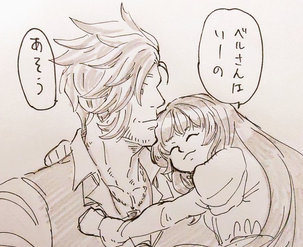 新たな真実による…どっち!?あもじーのくだりは捏造です 