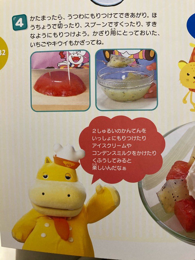 石田比奈子 石田比奈子