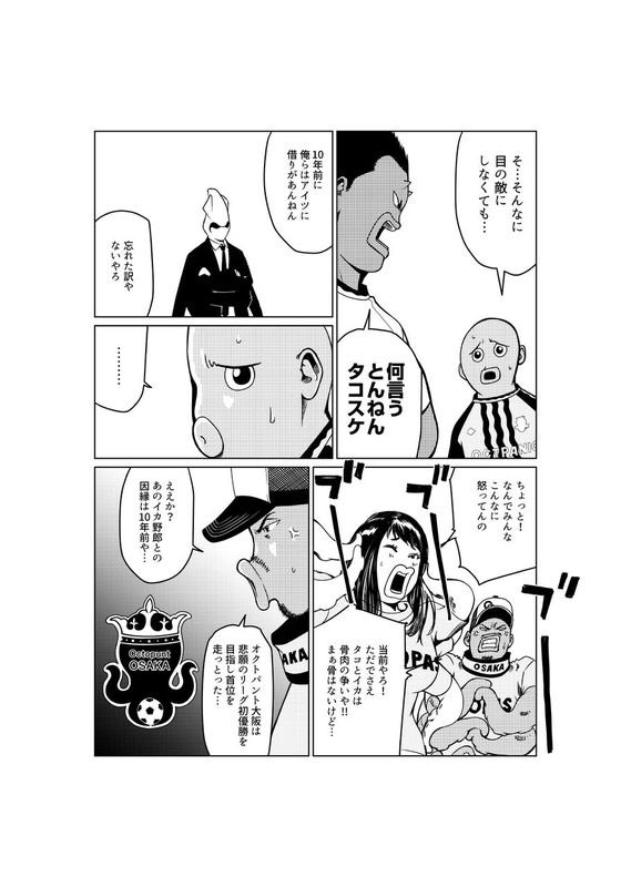 鈴木大四郎 Suzuki Daishiro さんの漫画 25作目 ツイコミ 仮 鈴木大四郎 Suzuki Daishiro さんの漫画 25作目 ツイコミ 仮