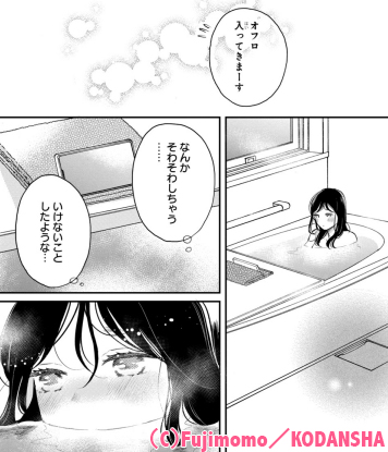 恋わずらいのエリー 最終12巻好評発売中 Ellie Lovesick さんのマンガ一覧 ツイコミ 仮