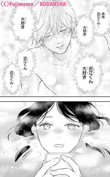 みかん 漫画垢さん と Ellie Lovesick のやりとり 1 Whotwi グラフィカルtwitter分析 みかん 漫画垢さん と Ellie Lovesick のやりとり 1 Whotwi グラフィカルtwitter分析