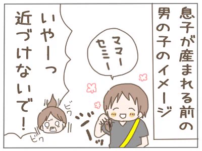 自分の育児絵日記ブログを本にしたいです?
その本をいつか大きくなった息子に読んでもらいたい?
#百の夢 