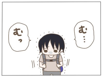 自分の育児絵日記ブログを本にしたいです?
その本をいつか大きくなった息子に読んでもらいたい?
#百の夢 