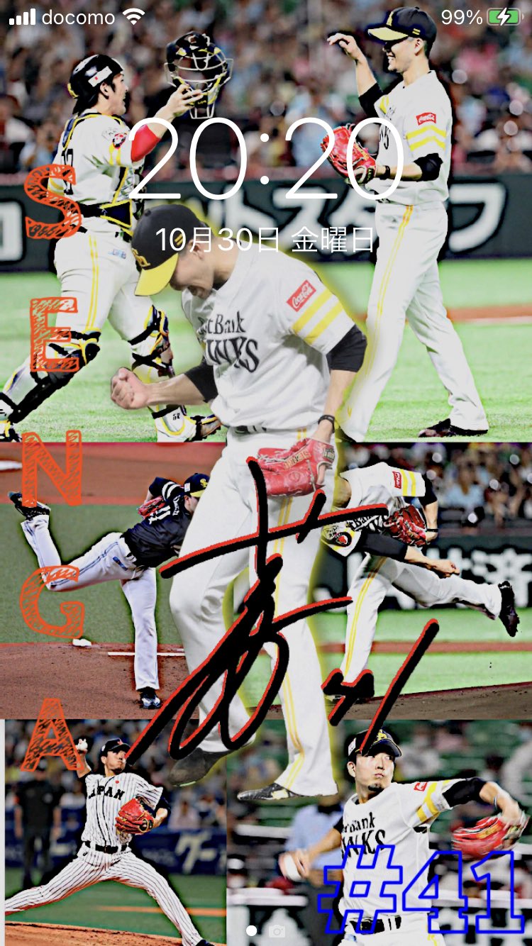 Takuto 飛翔 43 壁紙リクエスト1 6c4zi1e45ierqag さんのリクエストです 千賀投手です 欲しい方はdmまでお願いします Takutoのコラ画 熱いぜプロスピ 千賀