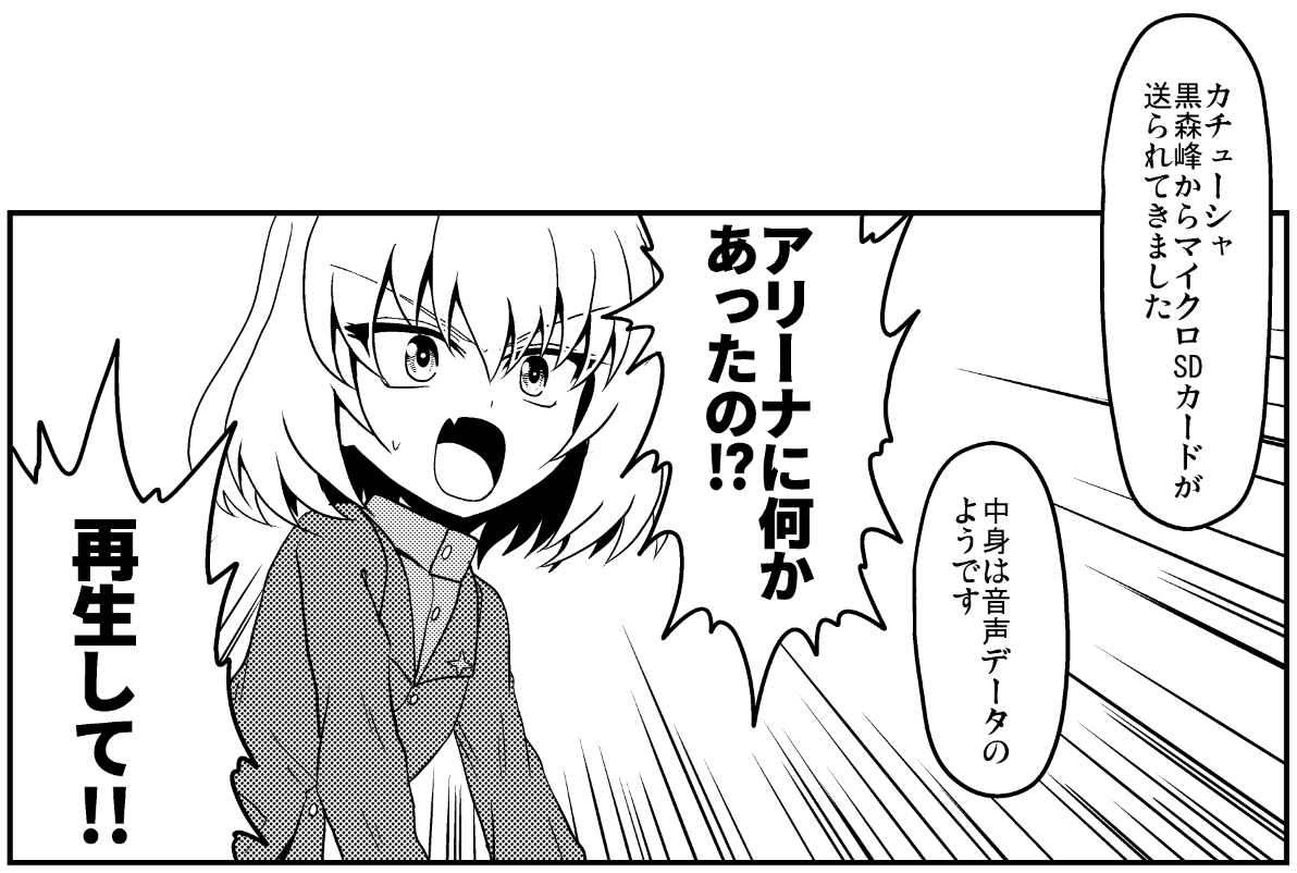 #今月描いた絵を晒そう 