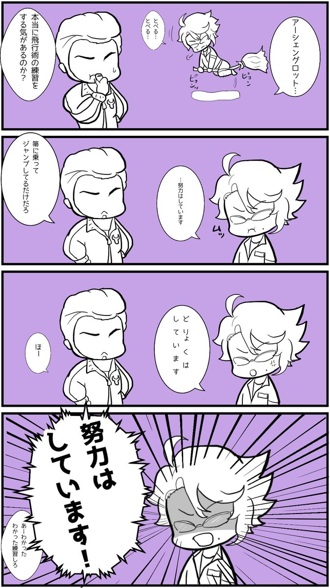 Twoucan アズール 運動着 の注目ツイート イラスト マンガ