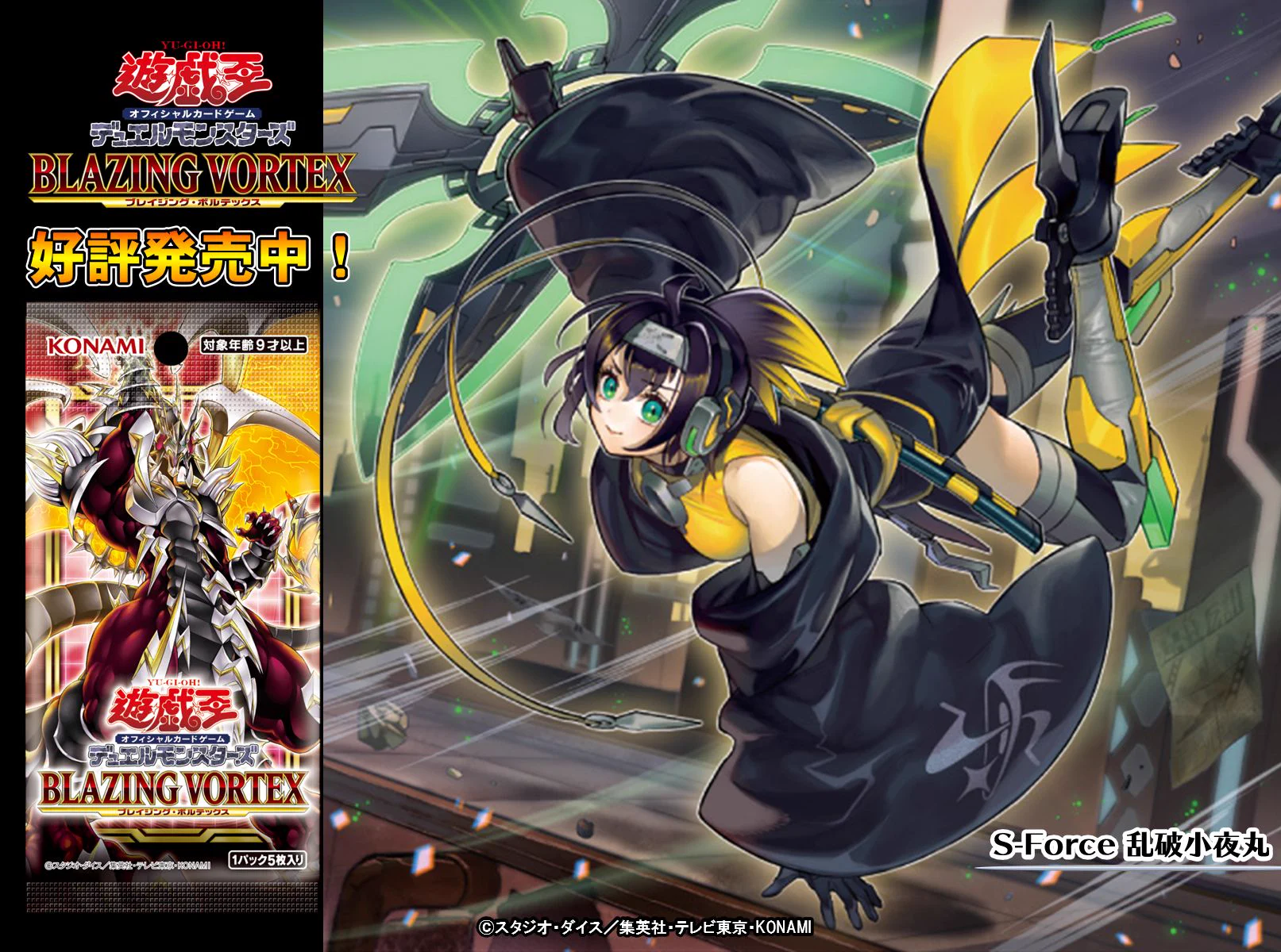 公式】遊戯王OCG on X: 