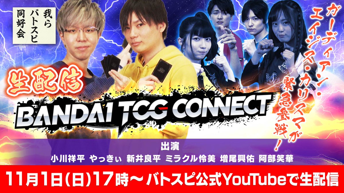 アグレッシブ健太 Aggressivekenta Twitter