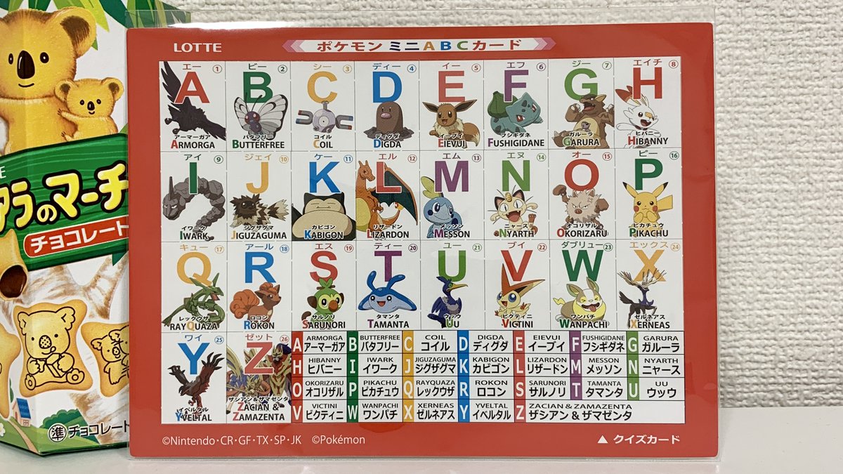 上 ポケモン Abc ポケモン Abcクッキング Nyosspixwmpi 上 ポケモン Abc ポケモン Abcクッキング Nyosspixwmpi