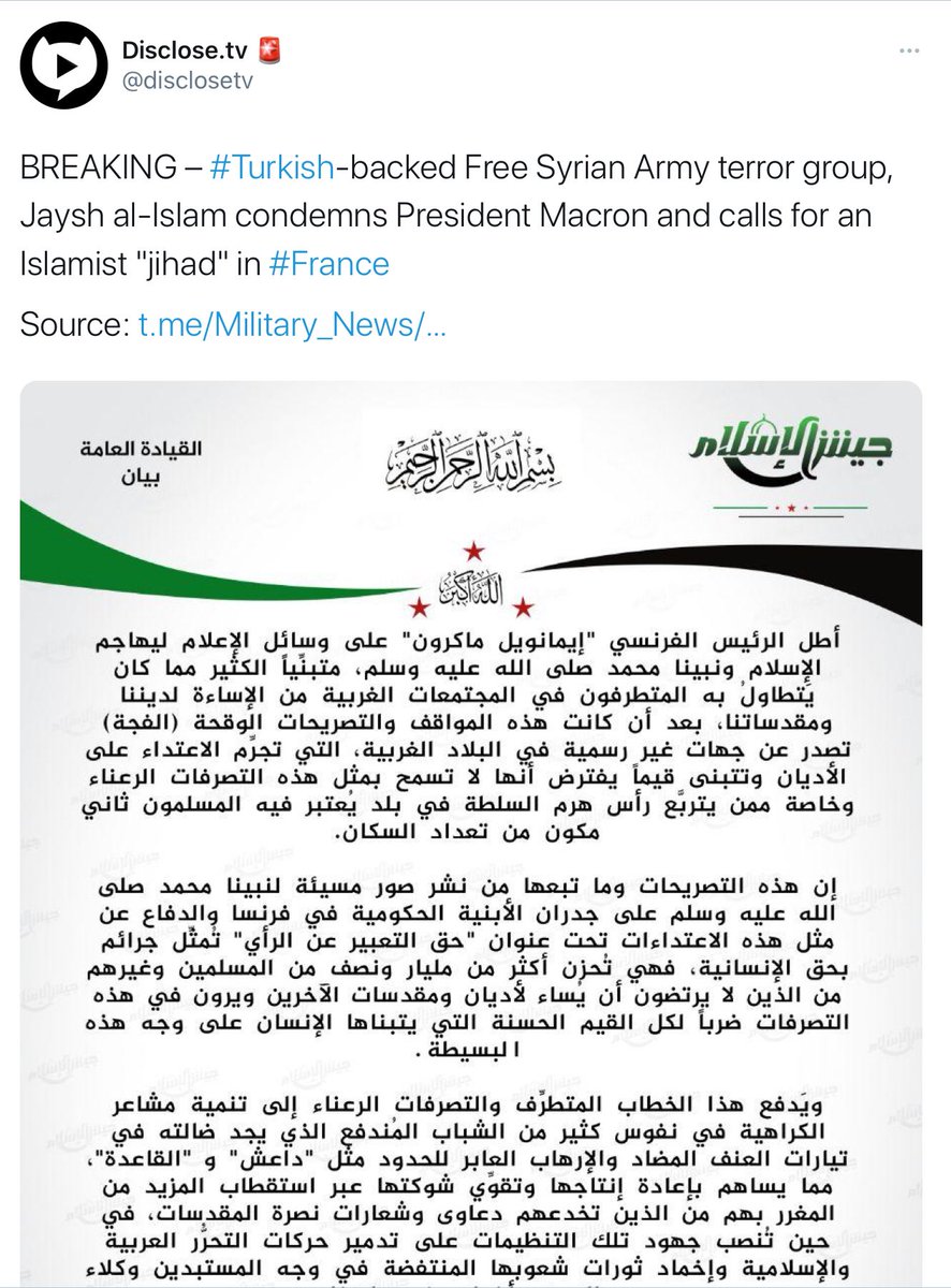 3/ Another shady website has claimed that Syrian group Jaish al Islam has called for attacks in France - and has been heavily RTed. Arabic readers can tell you that the statement they published a screenshot of says almost exactly the opposite: it condemns terrorist attacks.