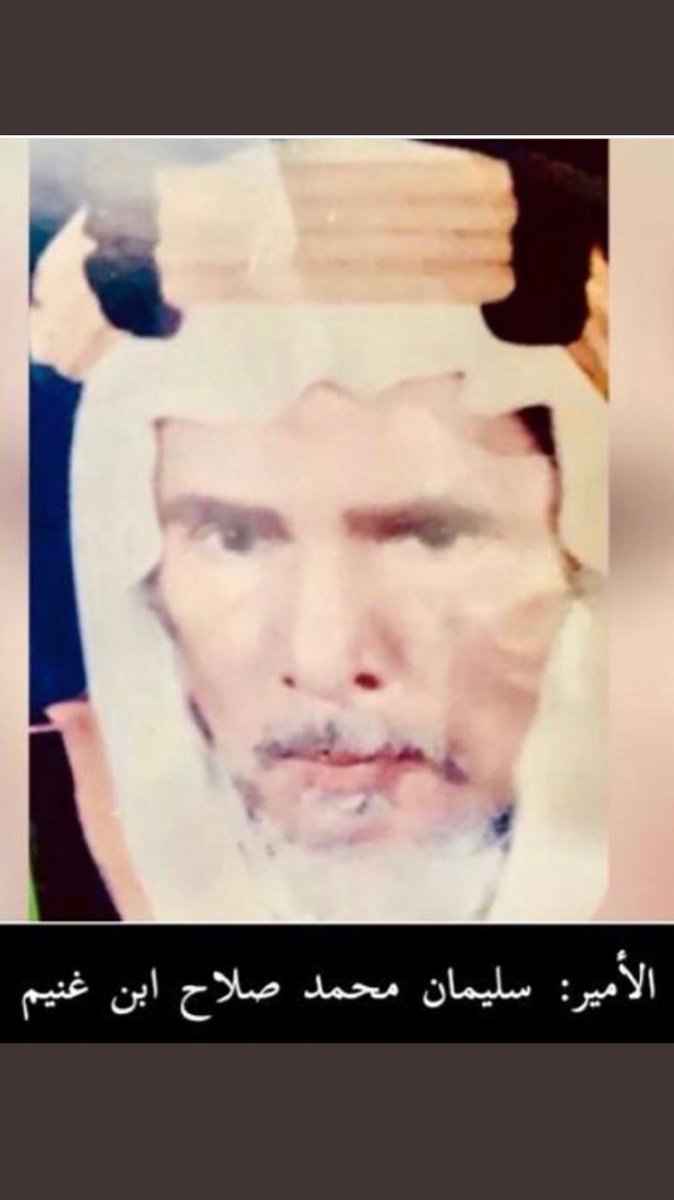 dfuoxz11's tweet photo. اللهم في يوم الجمعة اغفر لجداني واغفر لهم واسكنهم فسيح جناته واجمعني بهم في جنتك يارب العالمين
اللهم ارحم جدي سعد بن محمد ابن غنيم
اللهم ارحم جدي سليمان بن محمد ابن غنيم
اللهم ارحم جدي فارس بن سعد ابن غنيم
اللهم ارحم جدي معوض بن سليمان ابن غنيم https://t.co/41iQJB2xfD