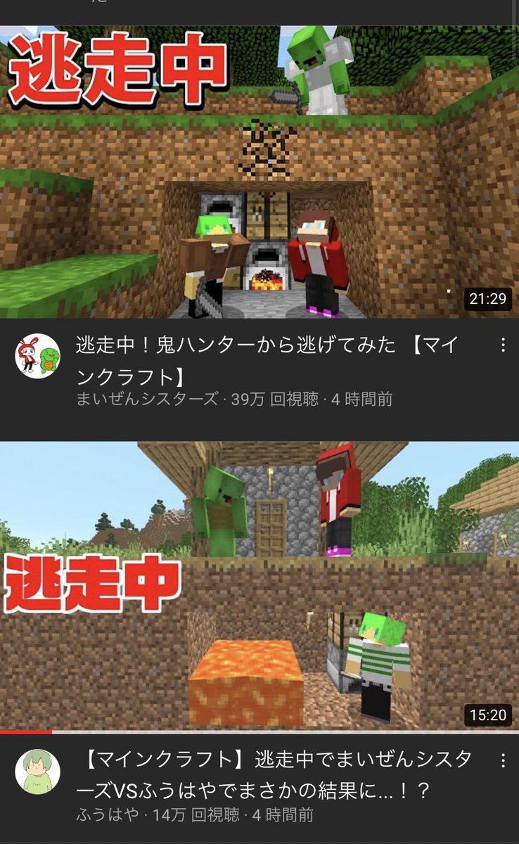 まい ぜん シスターズ マイクラ youtube