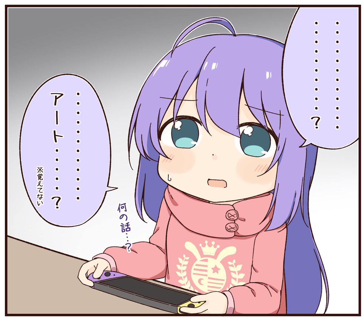 あんロコがアツいからあんロコ再掲しちゃう 