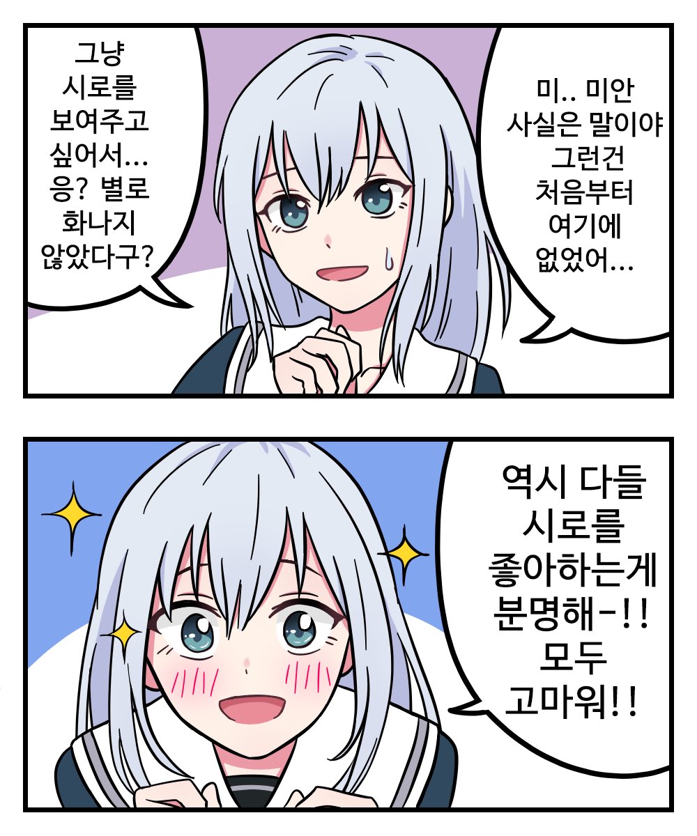 이거 그린분은 누구지 개궁금
왜 나보다 잘그렸지? 