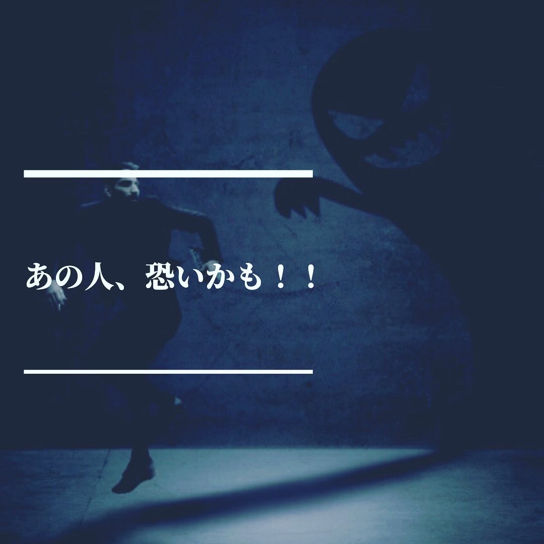 Personality8Shy's tweet photo. みんな、知らない相手には何かしら警戒心があったりする。必要以上に気にすることないよ。

#人見知り #恐いかも #相手を知る #みんな同じ気持ち　#あなただけではない　#緊張　#hsp https://t.co/07vMA0oI1I