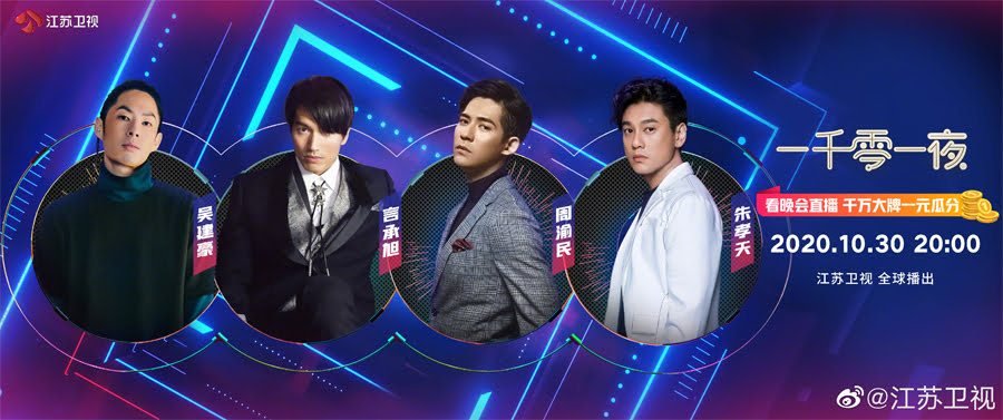 CharlineMSM's tweet photo. have been waiting for so long 😍😭 #F4REUNION #F4Reunion2020 #F4IsBack https://t.co/lkGqoaIfWC