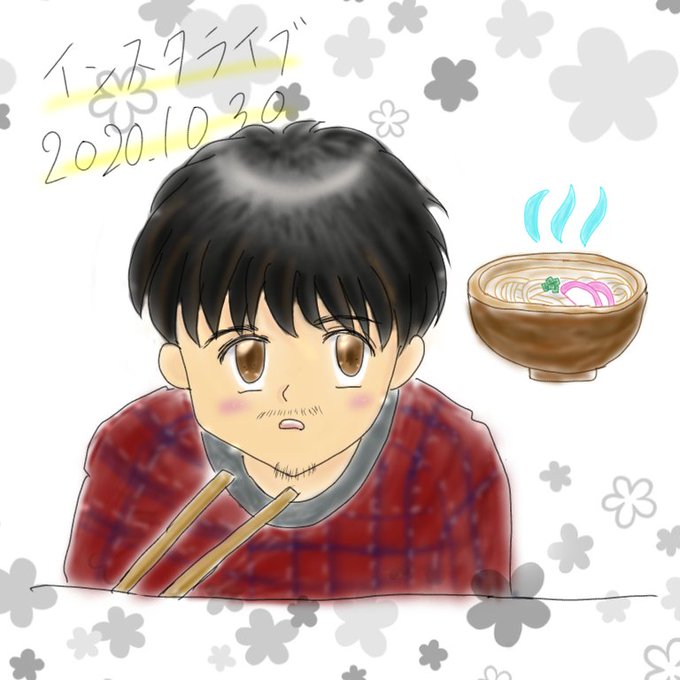 うどん食べたのtwitterイラスト検索結果 うどん食べたのtwitterイラスト検索結果