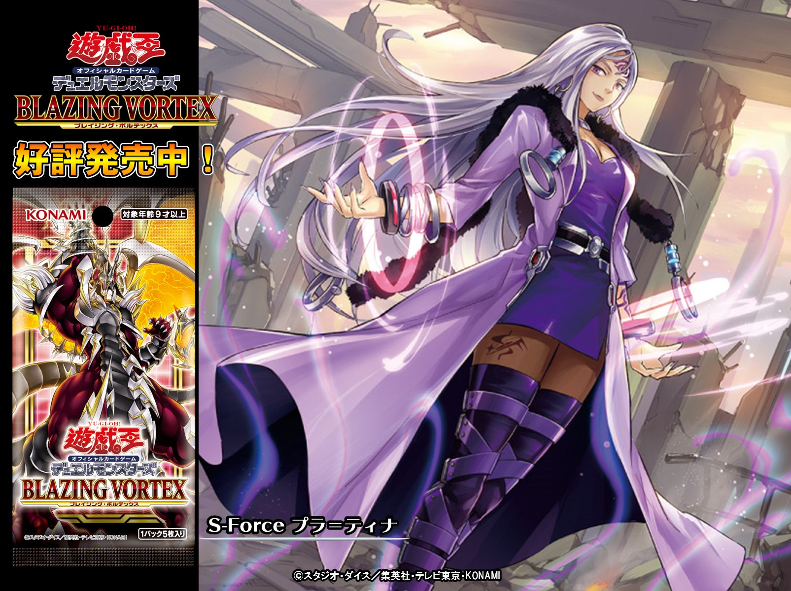 公式】遊戯王OCG on X: 公式】遊戯王OCG on X: