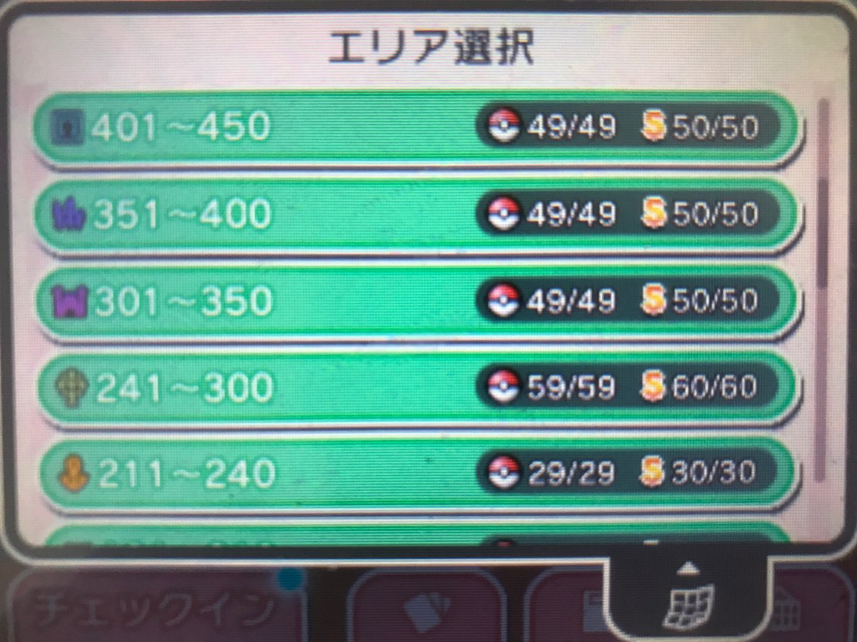 リー 今はやってないけど私ポケとるガチでやってたんよ まあ全部捕まえて全部sにしてみたいな感じで遊んでた ほんとにこのゲームは根気がいるよ