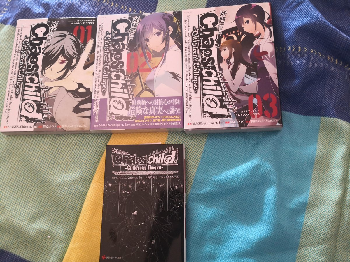 Moving on to another franchise. This is Chaos;Child Children's Collapse, a manga which develops Kunosato Mio, one of its side characters. Plus, Children's revive, the afterwards epilogue to the true end of the VN.