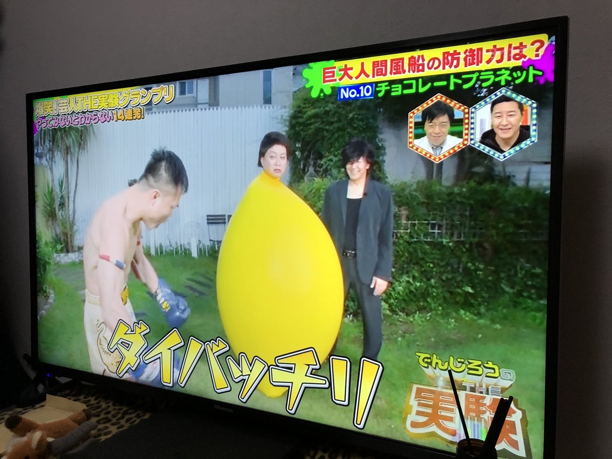 ハイタ ルフィみたいな人間風船で耐久力みるんやってw ハイタ ルフィみたいな人間風船で耐久力みるんやってw