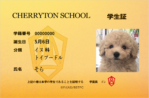 アニメ Beastars ビースターズ 試験日迫る 動物入学試験 チェリートン学園入学試験は11月2日 月 朝10時よりスタート 全問正解した動物は 特進クラス に入学 金色の学生証データをゲット 名門学校の難問試験に挑戦して下さい