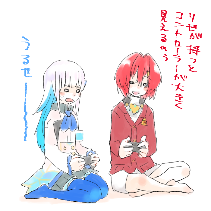 otete 