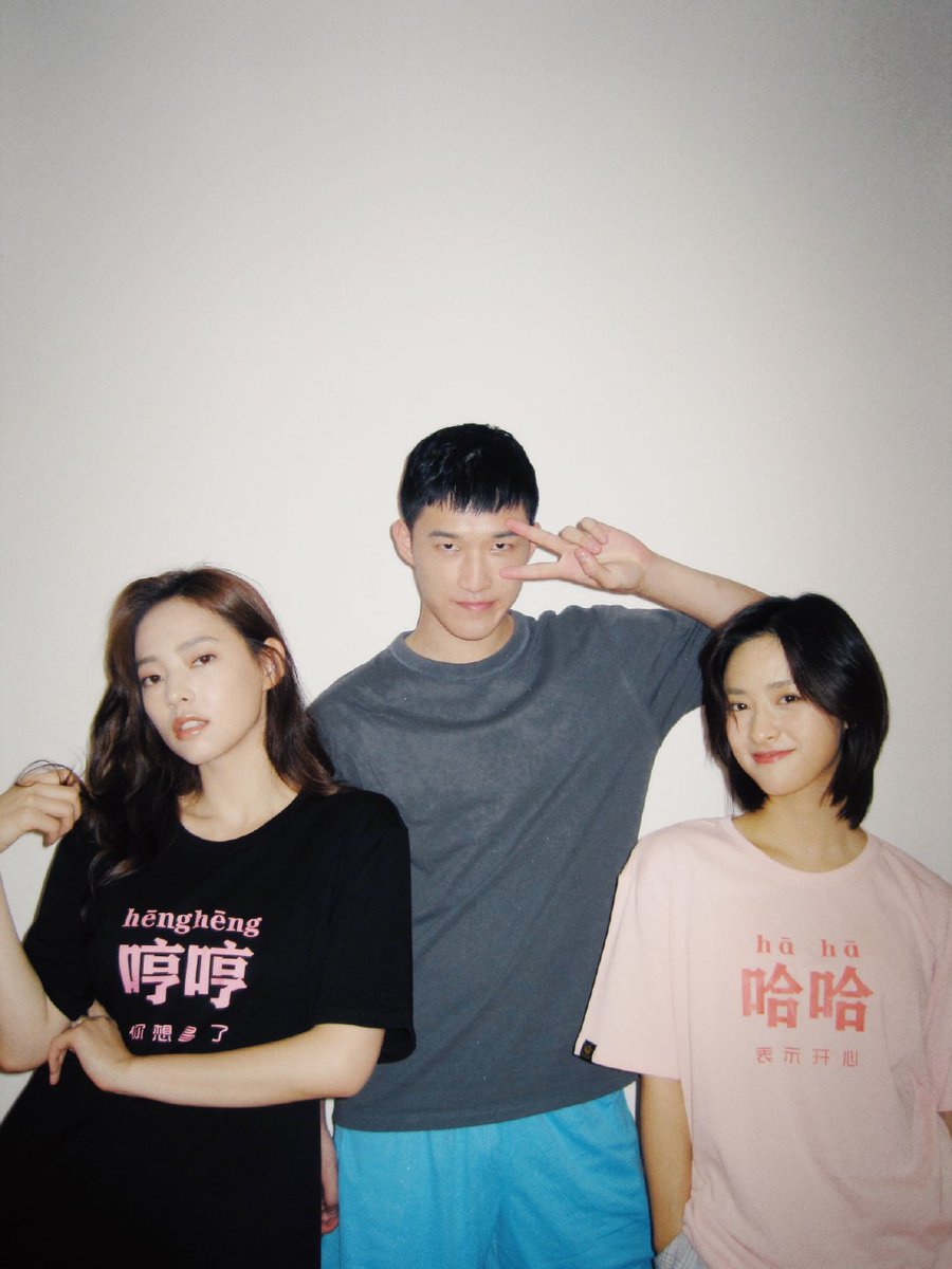 Her pink tee:'Ha Ha' means happy (开open 心heart)(( ie what u wished XW that bday, and what he said a cheesy meme about around the time (I can't be 开心 /open heart, u know why? Bc if I do I'm afraid u would escape fr my heart - since u r in my heart) ))