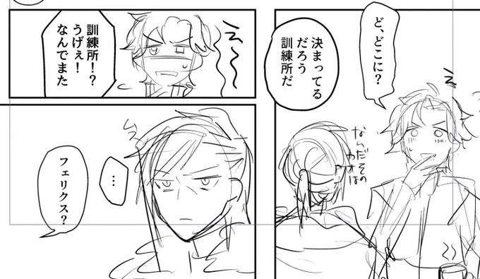 ん〜かわいいね☺️(はやく線画描きな!) 