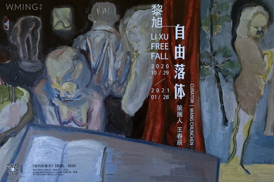 W. Ming Art tweet media
