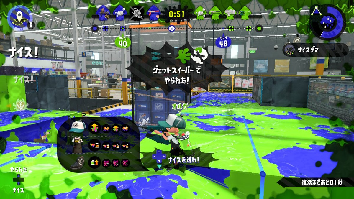 Hao V Twitter あ やられた 誰にやられたのかな わーいオルガさんだー って毎試合記念写真撮ってる Splatoon2 スプラトゥーン2 Nintendoswitch