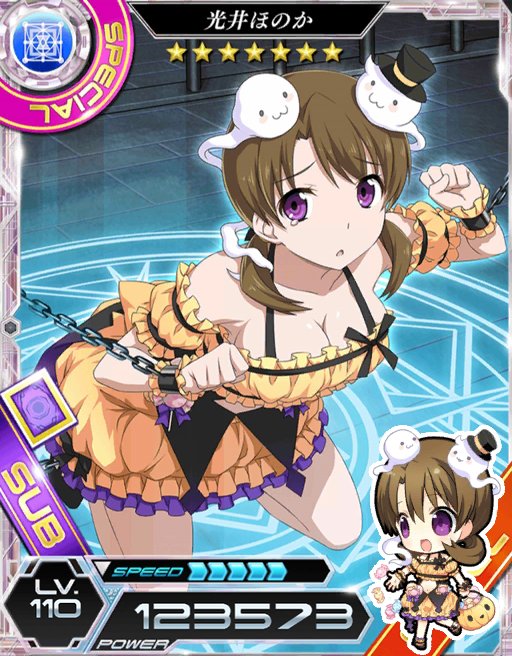 磯太郎っす 今日は巷では ハロウィンなので 魔法科高校の劣等生 ロストゼロで ハロウィン姿の生徒を紹介するのだよ 魔法師というより 魔女っ子に見えるのだよ 七草真由美 光井ほのか 柴田美月 磯太郎っす 今日は巷では ハロウィンなので 魔法科高校の劣等生 ロストゼロで ハロウィン姿の生徒を紹介するのだよ 魔法師というより 魔女っ子に見えるのだよ 七草真由美 光井ほのか 柴田美月